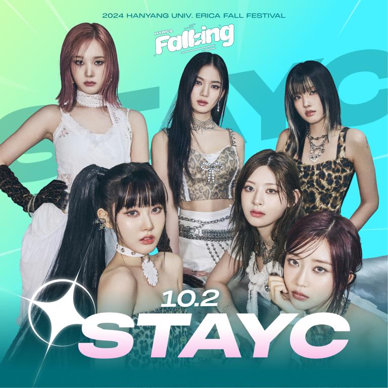 2024 한양대학교 ERICA 가을축제 : FALLING ✨STAYC✨